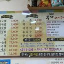 소문난부자돼지국밥형곡점 이미지