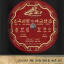 김형섭 가야금 독주회 이미지