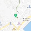 뚜레쥬르포항구룡포점 이미지