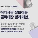 군산 전자담배 라미야 이미지