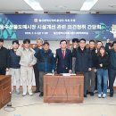 울산시농수산물도매시장 이미지