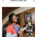 체조선수 양학선 어머니 변천사 (뽀글이 퍼머에서 긴머리 숙녀로)... 이미지