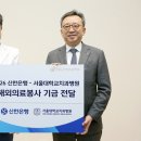 서울대학교치과병원 이미지