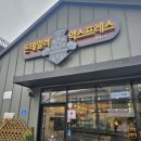 돈테일러익스프레스 네이버블로그