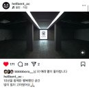 크로스핏 헬벤트 오창 이미지