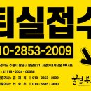 시티온공인중개사사무소 이미지