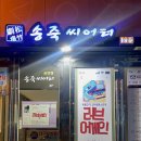 러브 어게인(평일) 이미지