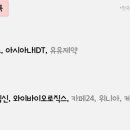 티와이인터내셔널