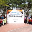 도서관어린이공원 이미지