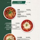 짬뽕 이미지