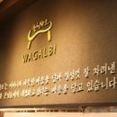 한상바오와갈비 신시가지점 네이버블로그