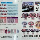 용궁반점 이미지