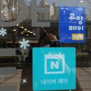 예진헤어샵 이미지