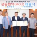 김광수 농장 이미지