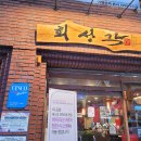 회성각 이미지