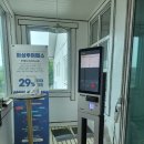구미시승마장 화장실 | 화성 궁평캠프 바닷가 승마장 아이들놀이터 동물과 교감 승마 이용후기