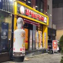 이마트24 성남공원로점 | 성남이마트 맛집 전통맛집할매순대국, 진한 국밥 한그릇 즐기기