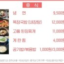 명동목장 이미지