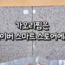 수빈이네집 이미지