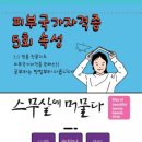 로이뷰티 이미지