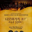 수원청소년문화센터 온누리아트홀 이미지