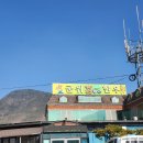 군위참좋은한우 | 군위 소고기 맛집 참좋은한우 직판장 내돈내산