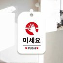 피넛