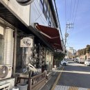 도담떡집 | 강남떡집 도담 이북식인절미 후기