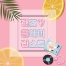 안경볼래 이미지