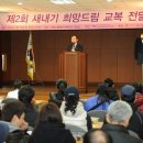 하남시종합사회복지관(4층) 이미지