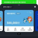 (주)푸드윈대구고용복지센터 | [정부지원 후기] 2026 경상북도 버팀이음프로젝트 '재직근로자 안심패키지' 선정! 포항사랑카드 50만 원...