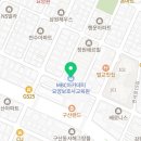 푸르네마트갈현동지점