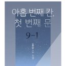 칸웹 이미지
