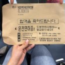 보행자전용도로 1051-0 | [운전면허] 녹천운전면허학원 2종 보통 도로 주행 코스 정리, 시험 당일 후기 및 총비용 정리