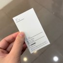행운미용실 | 자연스러운 톤다운염색 신도림 미용실 신도림 쉼 2호점 지나디자이너 시술 후기