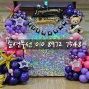 구월유치원 이미지