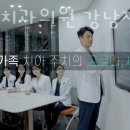 고르다치과 이미지