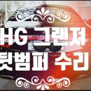 수영자동차공업사 이미지