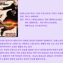 트랜스포터 엑스트림( The Transporter 2 / Le Transporteur II 2005) 이미지