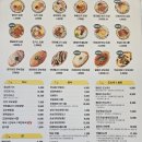 노랑강정부평그랑힐스점 | 병아리김밥,꼬마김밥,연탄불고기김밥,치즈김밥,볶음김치김밥,참치마요유부초밥,닭강정,솔직후기,내돈내산