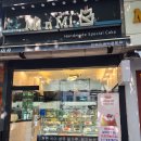 미앤미케익전문점 | 안양 덮밥은 여기로 정했다. 일본식덮밥 전문점 '핵밥' 건강하게 맛도 디자인도 예쁜 미앤미케익