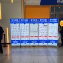 (주)엠플러스건설 | 제65회MBC건축박람회 다녀왔어요