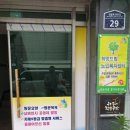 희망2행정사 이미지