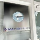 유니버셜영어교습소