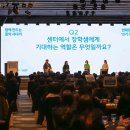 점프지역아동센터 이미지