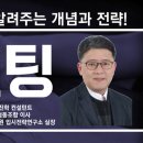 에스학원 이미지