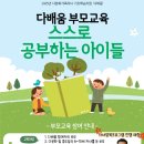 아산시다문화가족지원센터 이미지