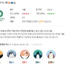 온천스크린 골프존 네이버블로그