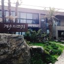 코지카페 이미지