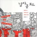 무지개나라 이미지